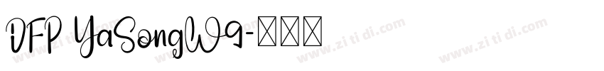 DFP YaSongW9字体转换